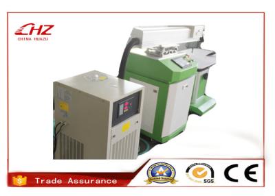 China 1064nm Stainless Steel Automatic Laser Welding Equipment / Laser Cooling Machine for sale