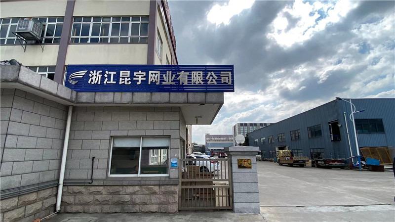 Verified China supplier - Zhejiang Kunyu Wiremesh Co., Ltd.