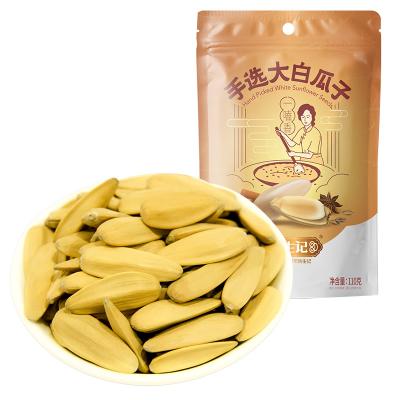 China Nutritious White Sunflower Seeds Price Per Ton Candy Dry Full Form Chinese Hybrid Sunflower Kernels for sale