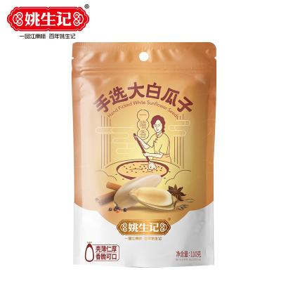 China High Quality And Low Price Nutritious Natural Peeled Spicy Sunflower Seeds Hand-selected White Melon Seeds for sale