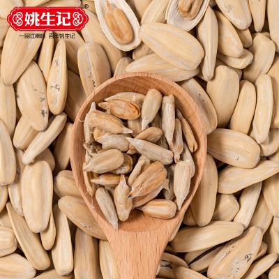 China Nutritious Chinese Hybrid Sunflower Kernels 110g Low Price Per Ton Long Dried White Sunflower Seeds for sale