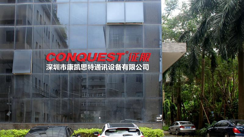 Verified China supplier - Shenzhen Conquest Communication Equipment Co., Ltd.