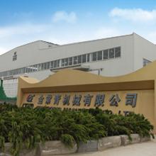 Verified China supplier - Ji'ning Jinchangqing Machinery Co., Ltd.