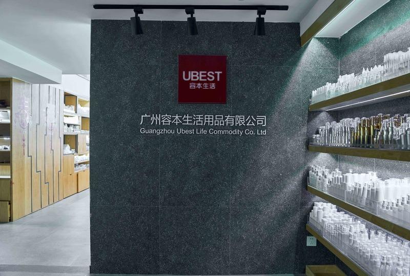 Verified China supplier - Guangzhou Ubest Life Commodity Co., Ltd.