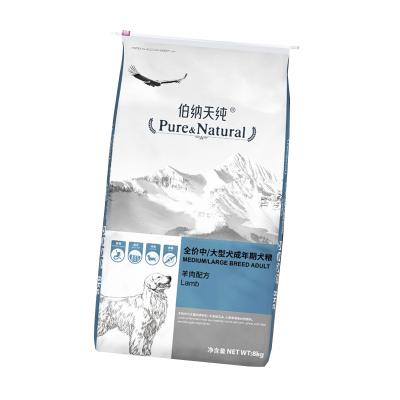 China Wing House Cat China Hot Sale Pouch Aseptic Pet Food Factory Customized Resealable Self-supporting Bag for sale