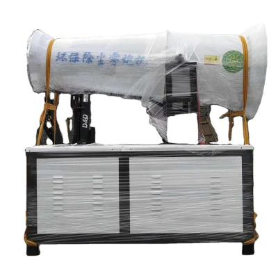 China Metal Fog Machine Environmental Protection Dust Removal for sale