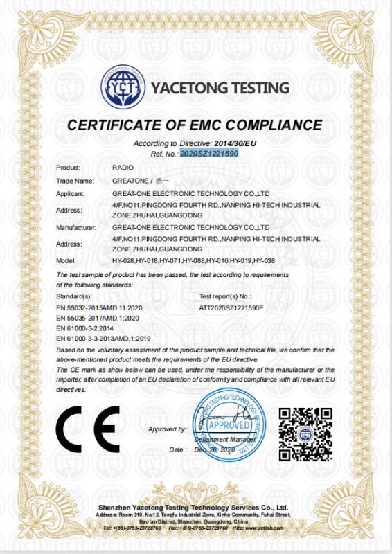 EMC - Great-One Electronic Technology Co., Ltd.