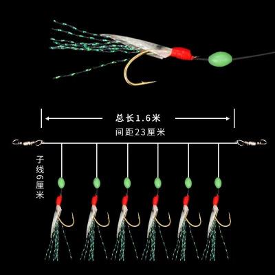 China Sabiki Lure Hook Rigs For Fishing Tackle Sabiki Lures Fish Skin Baits With Beads Sabiki Rigs Bright String for sale