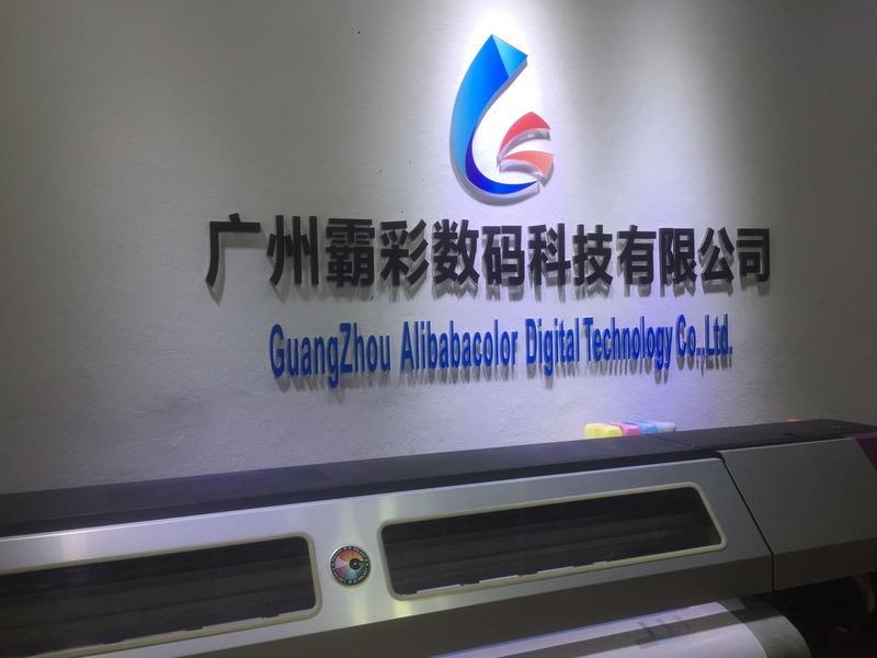 Verified China supplier - Guangzhou Alibabacolor Digital Technology Co., Ltd.