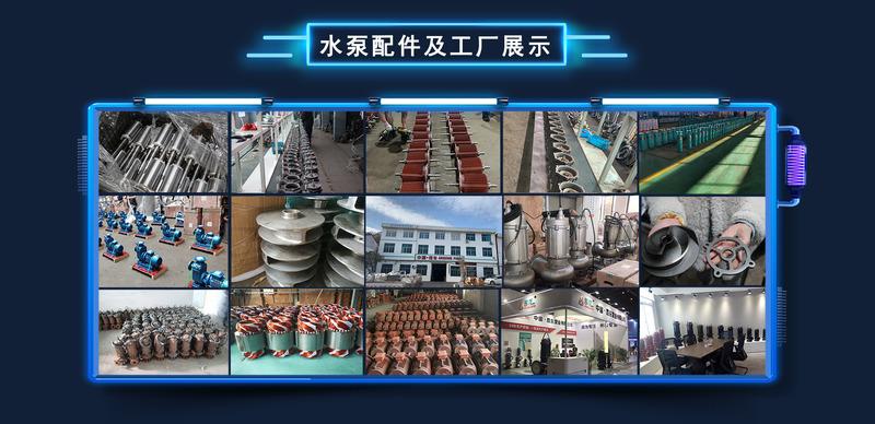 Verified China supplier - Angdong Pump Industry Co., Ltd.