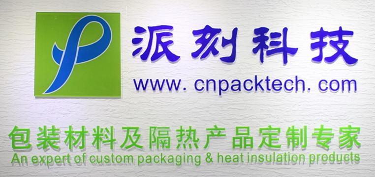 Verified China supplier - Shenzhen Pack Technology Co., Ltd.