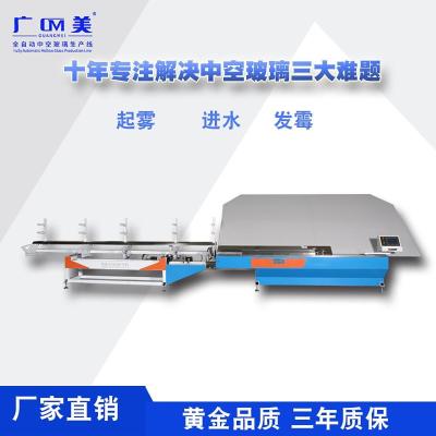 China Isolierglas-Produktionslinie Hochgeschwindigkeits-Full-Automatische Aluminium-Band Biege-Maschine zu verkaufen