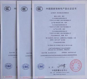 CCC - Zhongshan Capson Lighting Technology Co., Ltd.