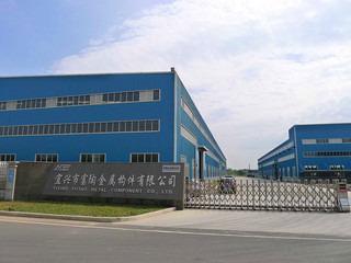 Verified China supplier - Yixing Futao Metal Structural Unit Co., Ltd.