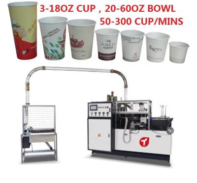 China Garment Shops High Speed ​​Automatic Cup Making Machine 80ml 120ml 150ml New Design Coffee Tea Paper Cup Machine Hot Sale In Bangladesh for sale