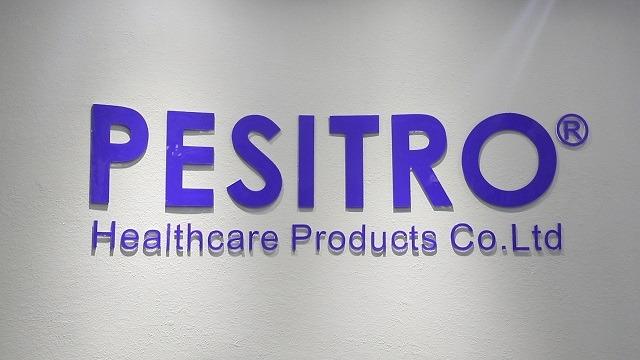 Verified China supplier - Pesitro Healthcare Products Co., Ltd.