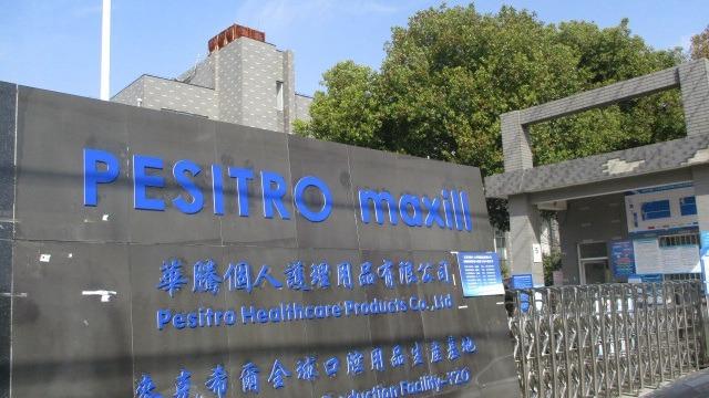 Verified China supplier - Pesitro Healthcare Products Co., Ltd.