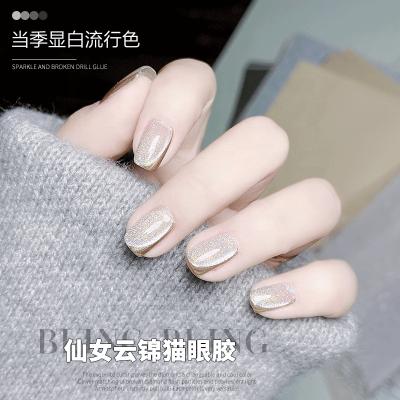 China DIY Nail Art Beauty OEM Gel Nail Polish Cloud Brocade Fairy Clot Glue Box Soak Off Polish Nail Art Gel Uv Led 8 Colors UV Gel for sale