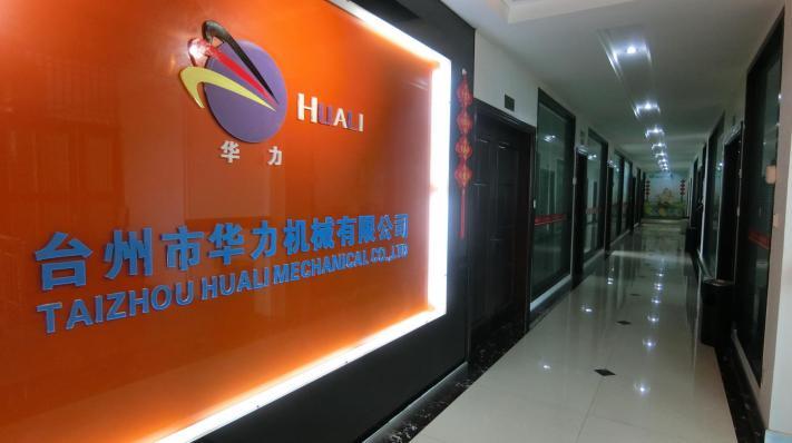 Verified China supplier - Taizhou Huali Mechanical Co., Ltd.