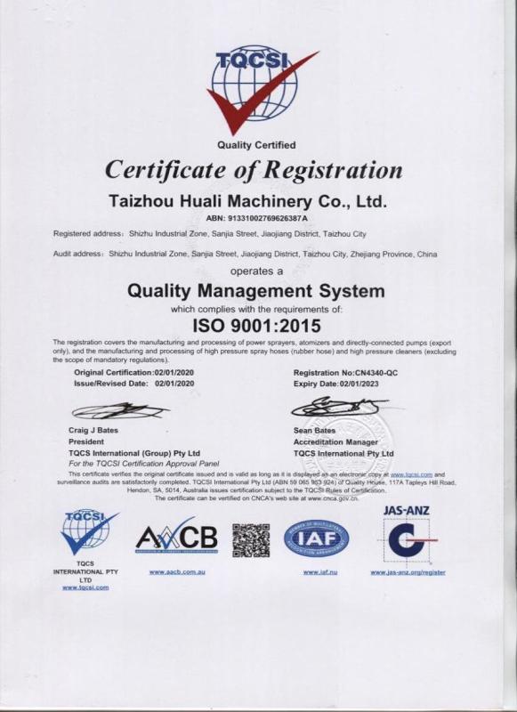 ISO9001 - Taizhou Huali Mechanical Co., Ltd.