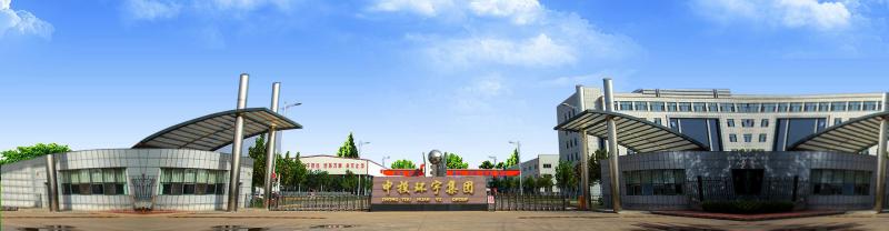 Verified China supplier - Shijiazhuang Zhongtou Huanyu Trade Co., Ltd.