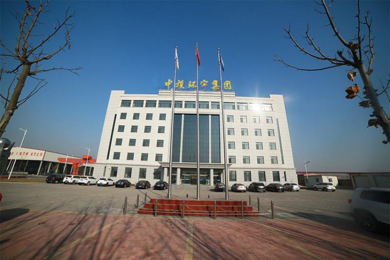 Verified China supplier - Shijiazhuang Zhongtou Huanyu Trade Co., Ltd.