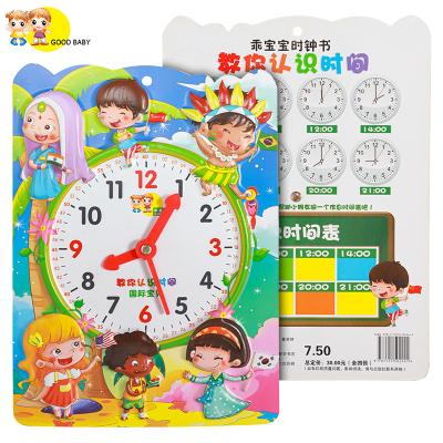 China 3D Embossed New Periods Tables Mathematics Children Kids Educational Wall Chart Poster For Office School Education Supply for sale