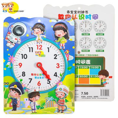 China 3D Embossed Timetable Children's Educational Toys Knowing Time Study Time For Kids for sale