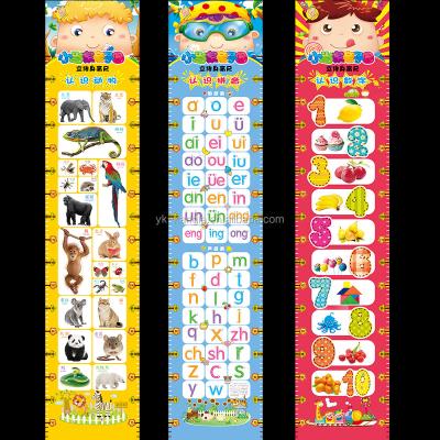 China Cartoon Toy Baby Growth Wall Chart Sticker with Numbers and Animals for sale