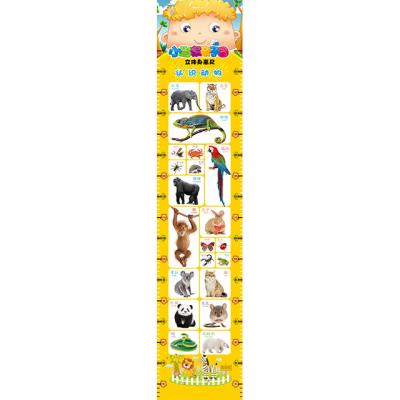 China 3D Embossed Kids Wall Chart Educational Growth Wall Chart With Numbers From 1-10 for sale