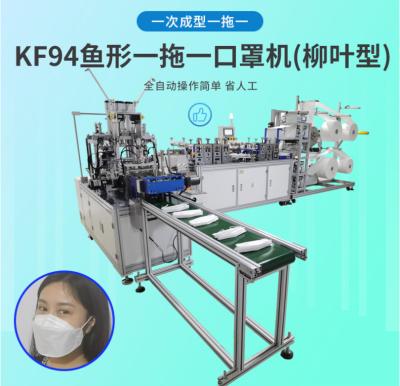 China Factory Korean version KF94 mask machine production fish-shaped equipment with deviation correction and tension folding for sale