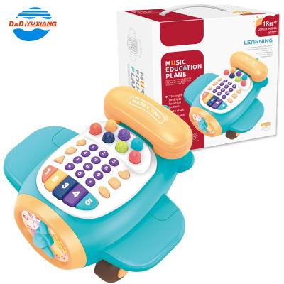 China Baby Leaming Toy DADI Factory Multifunctional Cartoo Plane the other baby learning musical toys baby game toy for sale