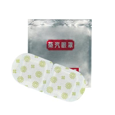 China Relieve Advanced Steam Beauty Eye Fatigue Eye Fatigue Direct Selling Price Heating Eye Mask Correction Ex Factory for sale