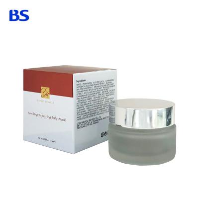 China Recycled Materials Packaging Boxes Embossing Logo Face Cream Serum Essence Lotion Glossy Silver Paper Moist Paper Box for sale