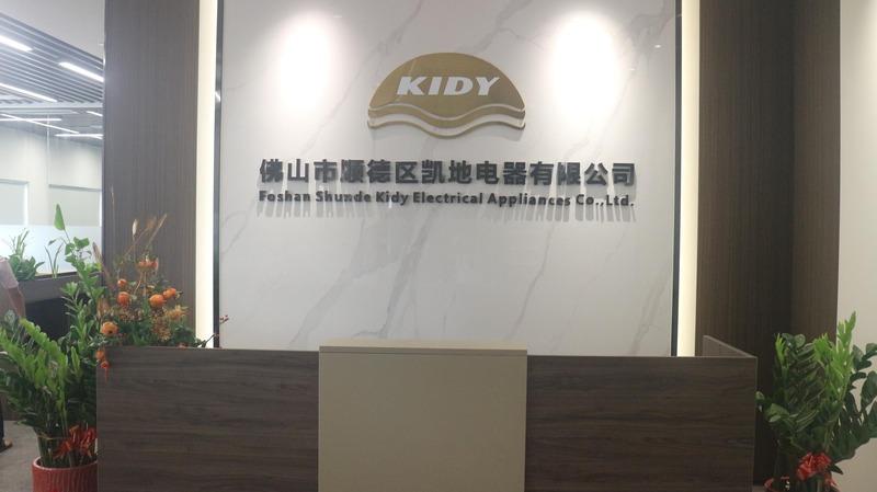 Verified China supplier - Foshan Shunde Kidy Electrical Appliances Co., Ltd.