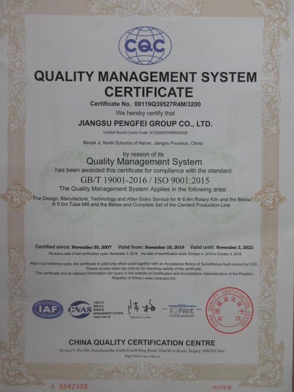 ISO9001 - Jiangsu Pengfei Group Co., Ltd.