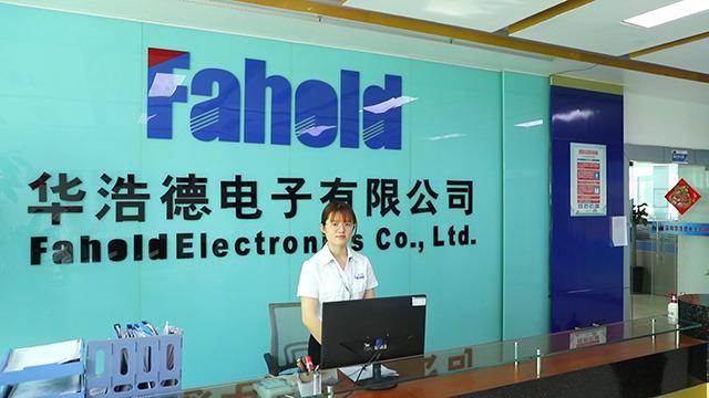 Verified China supplier - Shenzhen Fahold Electronics Co., Ltd.