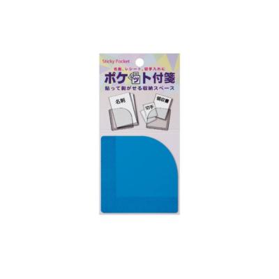 China Japan Top Sticky Design Award Best Notepads Pocket Price Convenience Notebook Sticker Blue for sale