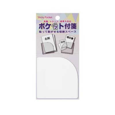 China Japanese Design Reward Pocket Portable Sticky Notes Notebook Sticky Notes Cheap Notebook Sticker H75 x W75 Mm White for sale