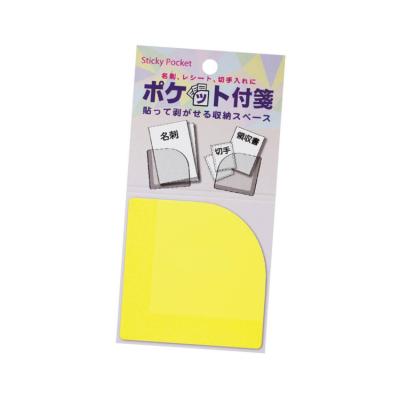 China Other Best Price Convenient Pocket Sticky Notes With Japan Design Award Sticker Voucher Yellow for sale