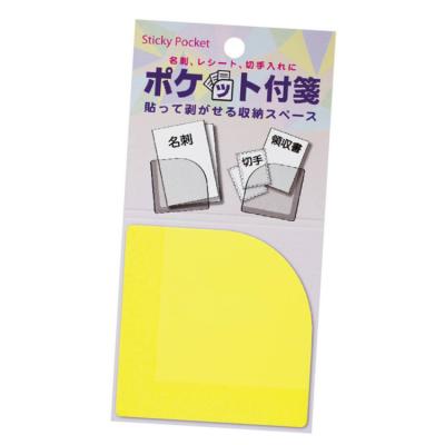 China Other Japan design stationery pocket sticky notes with yellow color for stationery for sale