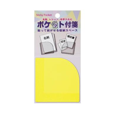 China Other Stationery Practical Pocket Design Japan Sticky Notes With Yellow Color For Daily Use for sale