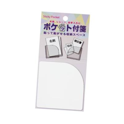 China H75 x W75 mm Portable White Cheap Premium Notebook Sticker Pocket Sticky Notes Memo Pad With Japanese Design Award for sale