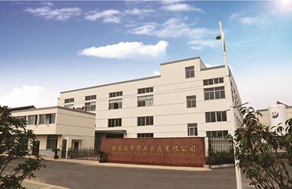 Verified China supplier - Zhangjiagang City Huagong Tools Co., Ltd.