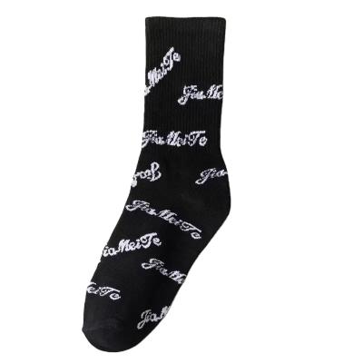 China Wholesale Breathable Custom Design Teenage Kids Jacquard Crew Socks Boy Kids Cute White School Girl Cotton Socks for sale