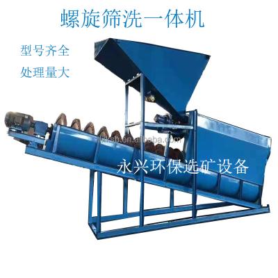 China Mobile sand and stone silica sand blasting machine washing machine plant for sale, gravel seal machine price for sale