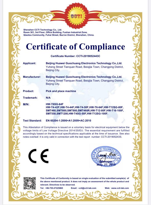 CE - Beijing Huaweiguochuang Electronic Technology Co., Ltd.