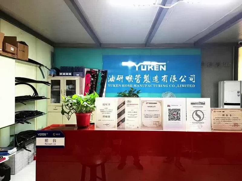 Verified China supplier - YUKEN Technology (Guangzhou) Co.,Ltd