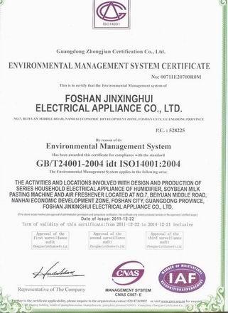 ISO14001 - Foshan Jinxinghui Electrical Appliance Co., Ltd.