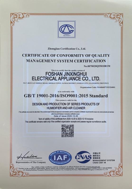 ISO9001 - Foshan Jinxinghui Electrical Appliance Co., Ltd.